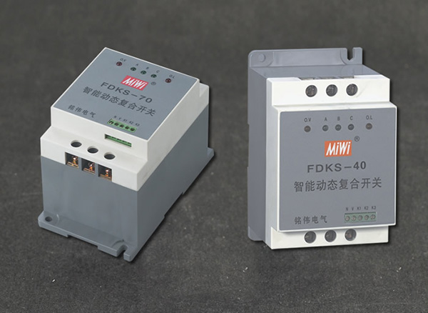 復(fù)合開(kāi)關(guān)