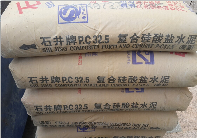復合硅酸鹽水泥用途 復合硅酸鹽水泥標號