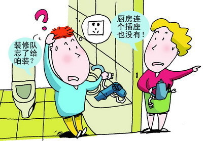 家裝交底的目的 家裝交底的注意事項