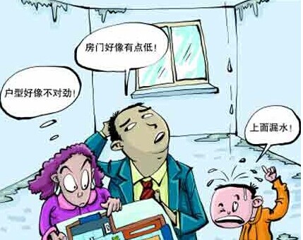 自助式驗房記錄表 驗房靠自己