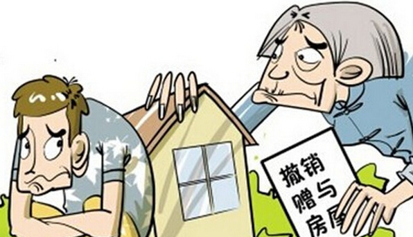 贈(zèng)與房產(chǎn)過(guò)戶費(fèi)用有哪些