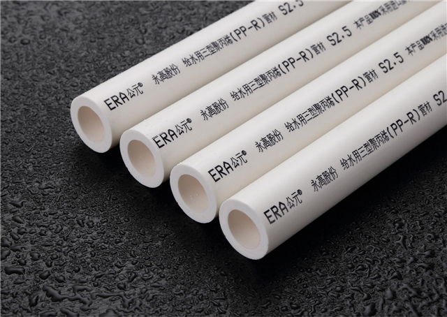 公元水管質量怎么樣 公元水管價格表介紹