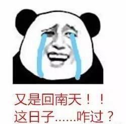 回南天防水大作戰 裝修錯過別后悔