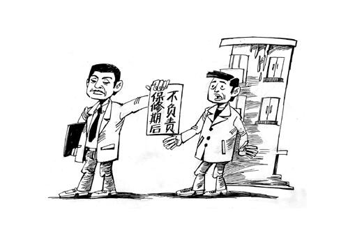 房屋建筑工程質量保修辦法內容詳細分析