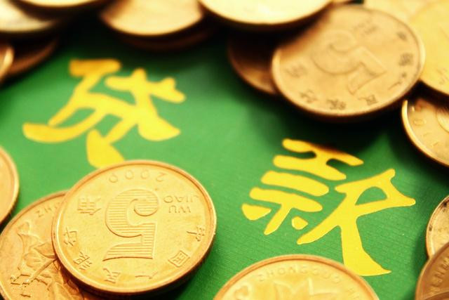 公積金貸款和商業(yè)貸款有哪些區(qū)別？