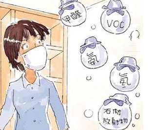 珍愛生命 裝修完不要馬上入住